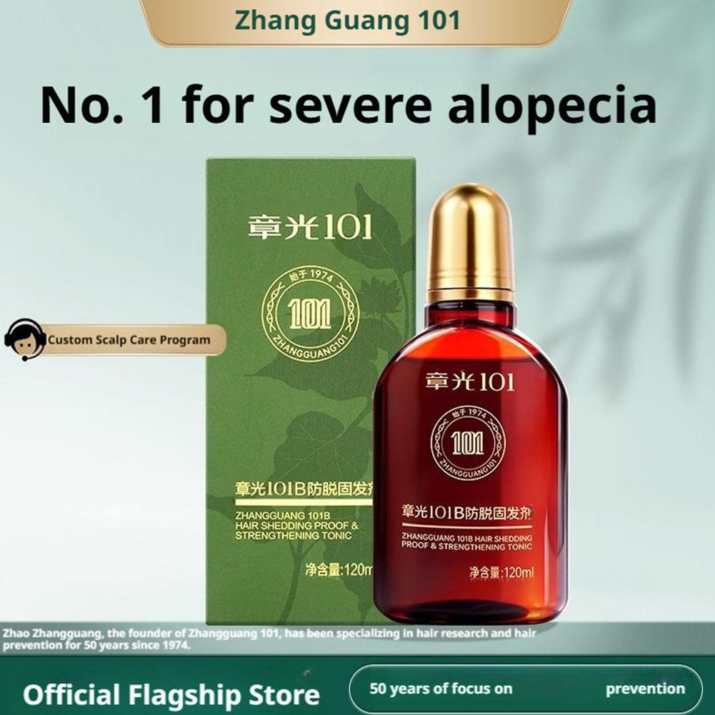 Men'S Grooming Tonic - ヘアトニック「張光101B」、頭皮用美容液「101M」120ml。中国伝統医学に基づいた強力なヘアトリートメントエッセンス。100％正規品。